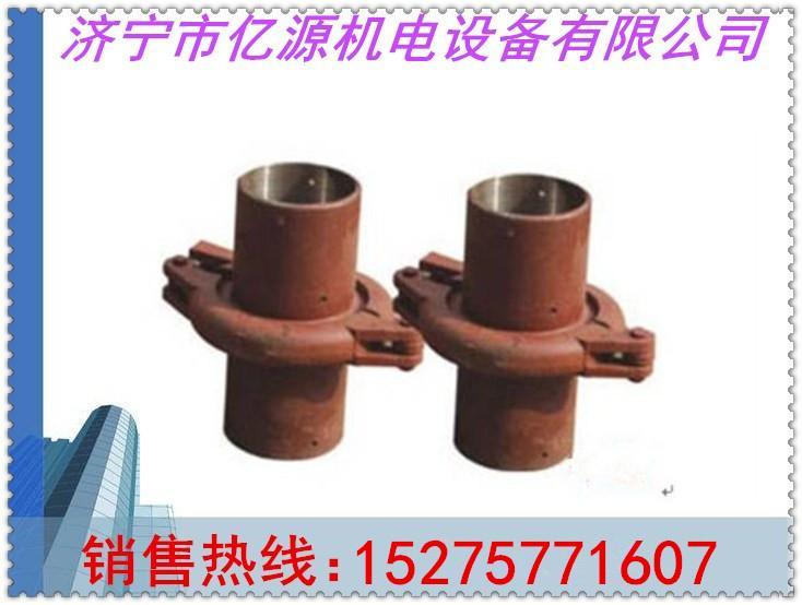 快速接头卡兰，喷浆机卡兰