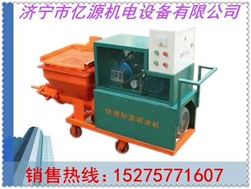 GLP-3B型砂浆喷涂机