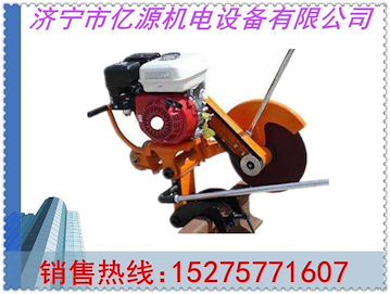 NQG-5.8型便携式内燃切轨机